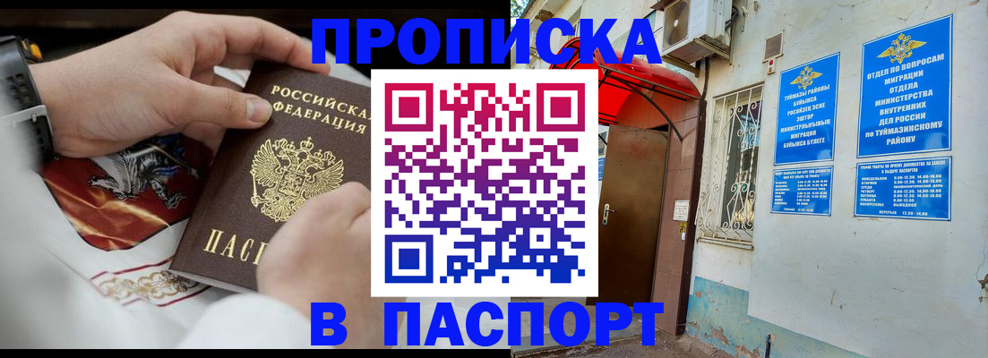 найти адрес прописки в Дзержинске